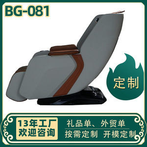 Boguan <b>Massage</b> Chair SL Guide Rail 61 Airbags Neck Waist Hip Leg <b>Foot</b> <b>Massage</b> Smart Chair Plug In With Arm And Roller <b>Massage</b> - Product Image 5