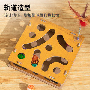 Juguetes para gatos, artículos de entretenimiento y autoentretenimiento, juguetes para provocar a los gatos, cajas de rompecabezas que consumen energía, cajas laberinto con campanas, pelotas de juguete - Product Image 1