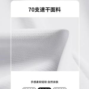 T-shirt de compression sportif perlé uni pour homme, à manches longues, fin, séchage rapide, respirant, anti-transpiration, pour la course et l'entraînement (couche de base) - Product Image 3