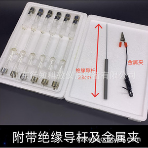 Spectrometer tube assembly 25107 High School Physics <b>Optical</b> Atomic Physics Experimental Teaching <b>Instrument</b> Manufacturer - Product Image 3