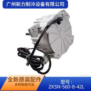 มอเตอร์พัดลมภายนอก Zksn 560 8 42l 24v แบบไร้แปรงถ่าน สำหรับเปลี่ยนแอร์ L Md 560 W4 2 - Product Image 2