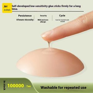 Factory <span class=keywords><strong>Outlet</strong></span> emulsión de silicona pegatina para el pecho autoadhesivo Invisible sin rastro fino Color sólido accesorios íntimos - Product Image 3