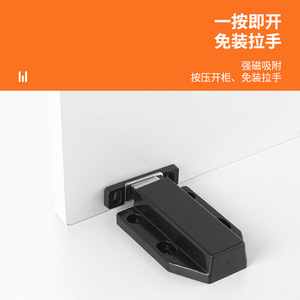Amortiguador de rebote para puertas de armario, tipo botón magnético, diseño minimalista, material plástico moldeado por inyección - Product Image 5