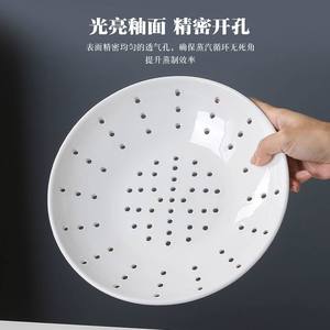 <b>Steamer</b> Plate Round Perforated Food Grade PP Material For Steaming Buns Dumplings Fruits Kitchen Use - Product Image 5