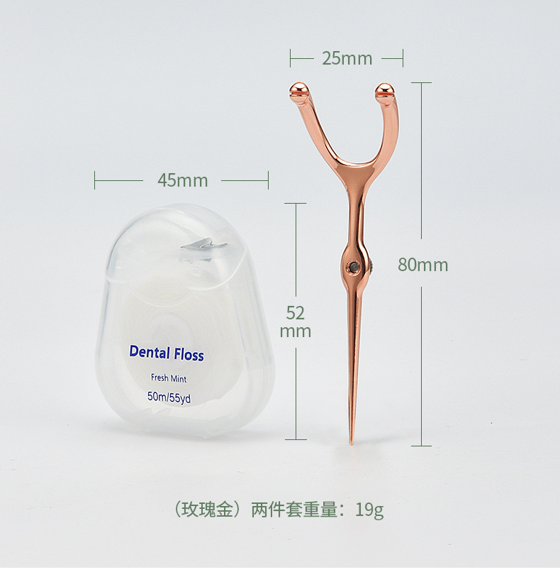 Floss set (rose gold)