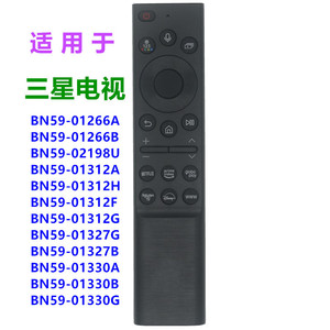 คริสตัลเพิร์ล เทียนหงอ รีโมทคอนโทรล JZ-YK-01867 สีดำ รองรับเสียงพูด สำหรับทีวีซัมซุง รหัสคงที่ ระยะ 10 เมตร - Product Image 3