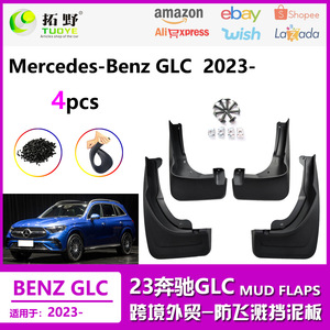 Guardabarros para Mercedes-Benz GLC 23-25 Ty-Mb2047, Estilo Deportivo Negro - Product Image 5