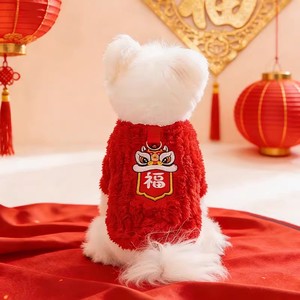 Vêtements d'hiver pour chat, style traditionnel chinois, boutons à nœuds chinois, manteau en coton du Nouvel An, ragdoll, chat bleu, chaton, chiot - Product Image 5