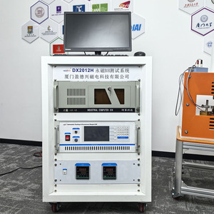 Analyseur automatique de courbe <span class=keywords><strong>BH</strong></span> pour les matériaux magnétiques permanents Graphique d'hystérésis électronique d'aimant d'hystérésis pour le système de test - Product Image 4