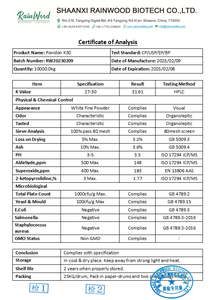 Mua Bột iốt Povidone CAS 25655 c6h9i2no với nhà máy hóa chất tốt chất lượng cao mẫu miễn phí - Product Image 2