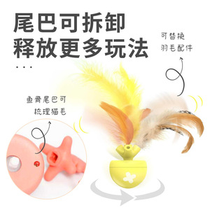 Fishbone Rolling Ball USB Rechargeable <b>Automatic</b> <b>Cat</b> <b>Toy</b> Interactive Pet Teaser Ball With Replaceable Feathers Pink - Product Image 3