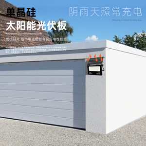 Solar Flood Light Monocrystalline <b>Panel</b> 12V LED Outdoor <b>Wall</b> Mounted With Remote Control - Product Image 1