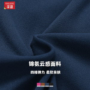 Disko Sport – gilet de sport respirant pour femmes, haut court à col carré avec coussinets amovibles pour le yoga et l'entraînement physique - Product Image 4