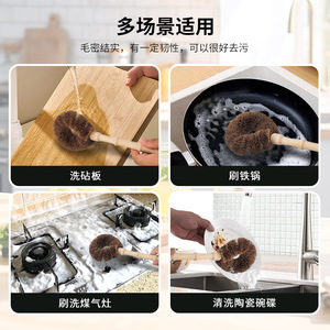 Yinste Coconut Fiber Pot <b>Brush</b> Solid Wood Handle Anti Scratch Kitchen Cleaning <b>Brush</b> for Pots Pans <b>Plates</b> Bowls Cups - Product Image 4