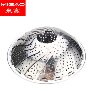 Bandeja Vaporera Plegable de Acero Inoxidable Migao, Diseño Telescópico Tipo Loto, Para Hoteles, Comida, Café, Té, Solo Lavar a Mano - Product Image 4