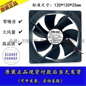 พัดลมระบายความร้อนแบบแกน NMB รุ่น 4710KL-05W-B39 DC24V 2800 รอบต่อนาที ใบพัดพลาสติก สำหรับใช้งานในอุตสาหกรรม - Product Image 5