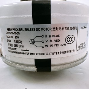 Moteur DC sans balais Midea ZKFN-30-10-39 25W 3 fils pour climatiseur, usage interne - Product Image 1