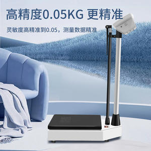 เครื่องชั่งน้ำหนักและวัดส่วนสูงทางการแพทย์ Tsc-200A 0-200 กก. แบบดิจิตอล สำหรับผู้ใหญ่ เด็ก โรงเรียน โรงพยาบาล ร้านขายยา - Product Image 4