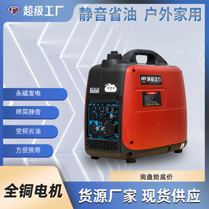 Huaneng <b>Power</b> 2.5kW Digital Inverter Gasoline <b>Generator</b> Portable Silent For Outdoor Use And Electric Vehicle Charging - Product Image 5