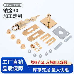 Metal Bag Buckle <b>Lock</b> Set With Handle Screw Plate For <b>Suitcases</b> And Bags Platinum 30 Classic Style - Product Image 2