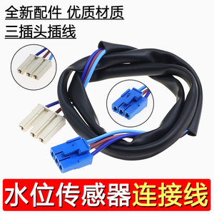 Cable adaptador para lavadora Yuanyi, 72 cm, con aislamiento de PVC, conector de 3 cables para controlador de sensor de nivel de agua - Product Image 2