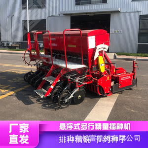 Dafag 6 <b>Row</b> Precision Seeder For Grain Corn Soybean Agricultural Seeding <b>Machine</b> - Product Image 3