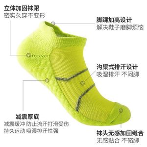 Cotton Ankle Socks Breathable Anti-Slip Odor Resistant Running Daily Wear - Product Image 3