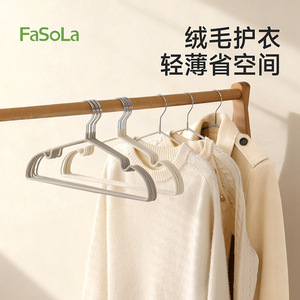 Adult Clothes Hanger Velvet Non Slip Shoulder Pad Light Lotus Gray Creamy White 10 Pcs Each Coat Hanger Storage Organizer - Product Image 3