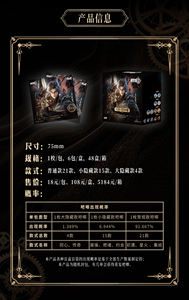 48 boîtes en gros de badges mystères de collection Anime Hitcard <span class=keywords><strong>Série</strong></span> Prologue de <span class=keywords><strong>la</strong></span> Légende de <span class=keywords><strong>la</strong></span> Secte Tang Inégalée : Trône des Sceaux - Product Image 3