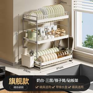 Support de rangement <span class=keywords><strong>pour</strong></span> vaisselle de <span class=keywords><strong>cuisine</strong></span> Baguettes et bols Support de rangement Ménage Comptoir Multifonctionnel Assiette <span class=keywords><strong>collante</strong></span> Vaisselle Égouttoir - Product Image 5