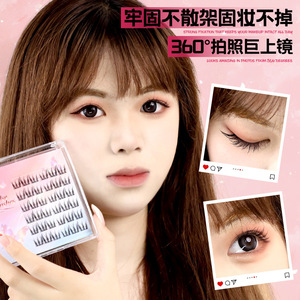 Pestañas Postizas Sin Pegamento Nilans: Una Fácil Aplicación en 3 Pasos con Extensiones de Pestañas Segmentadas para un Look Natural Sin Maquillaje - Product Image 4