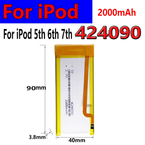 Batteria SSD di ricambio per iPod Classic 5a generazione (30GB, 60GB, 80GB) e 6a/7a generazione (80GB, 120GB, 160GB) - Modello con retro spesso - Product Image 1