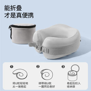 Almohada de viaje portátil con soporte para el cuello en forma de U, de espuma viscoelástica, para avión, tren de alta velocidad, oficina, para dormir, uso adulto - Product Image 3