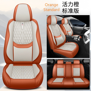 Funda y Cojín para Asiento de Coche, Totalmente Cubierto en Piel Napa, Protección para Todas las Estaciones, para Model X, Model S y Vehículos <span class=keywords><strong>Ford</strong></span> - Product Image 1