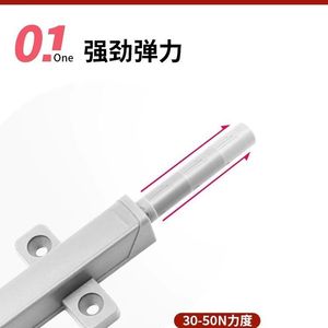 Cabinet Door <b>Rebounder</b> Extra Long Heavy Duty Universal Door Mount ABS Material For Cabinet Doors And Drawers - Product Image 4