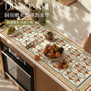 Diatom Mud Kitchen Absorbent Leather Drain Mat Heat Resistant Stovetop Counter <b>Pad</b> - Product Image 1