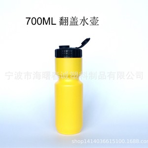 ขวดน้ำกีฬาแบบพลิกฝา Chuncheng 700 มล. ปรับแต่งโลโก้ได้ พกพาสะดวก ใช้สำหรับปั่นจักรยานเสือภูเขา - Product Image 2