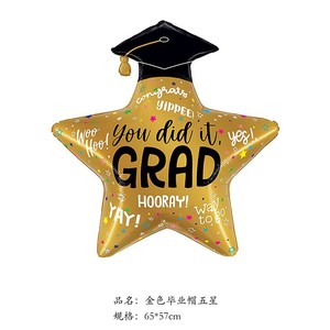 New <b>Graduation</b> Series Globe Metal <b>Graduation</b> Cap Five-star Shape Aluminum Film <b>Balloon</b> - Product Image 4
