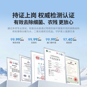 <b>Fruit</b> And <b>Vegetable</b> Washing <b>Machine</b> GB10 8L+ Sterilization Pesticide Removal Commercial Home Use - Product Image 1