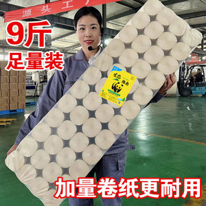 Papel Higiénico Ecológico de Color Natural, 48 Rollos, 2 Capas, Pulpa de Madera Virgen Sin Blanquear, para Uso Doméstico - Product Image 2