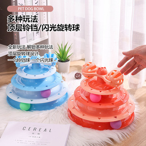 ของเล่นแมวแฮร์รี่ ยาหยา แบบสี่ชั้น ของเล่นพลาสติกแบบมีลูกบอลวิ่งในราง ชุดของเล่นเสริมสร้างความบันเทิงสำหรับสัตว์เลี้ยง - Product Image 1