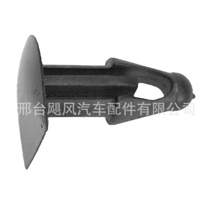 Clips de fixation en plastique pour bande anti-rayures intérieure du capot avant Lexus SC400 Toyota 90467 09138 - Product Image 4