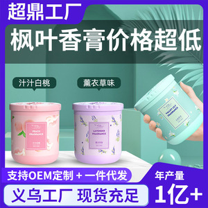 Désodorisant solide Ocean Fragrance 190g longue durée pour salle de bain, cuisine, salon - Product Image 5