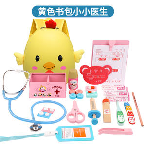 Sac à dos jaune, ensemble de jouets de médecin pour enfants, en plastique PC, pour cadeaux - Product Image 5