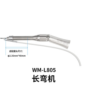 Máquina de Doblado de Piezas de Mano para Osteotomía Dental, Máquina de Doblado Largo Quirúrgica con Canal de Agua Externo, Equipo de Piezas de Mano Dentales - Product Image 5