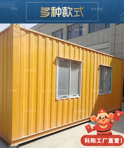Venta Directa de Fábrica, Casa Contenedor Móvil Keyang, Dormitorio y Oficina Prefabricados en Contenedor para Obras de Construcción - Product Image 5