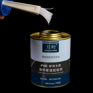 Nhanh chóng thiết lập keo ống keo 300G 500G cho điện PVC uPVC Trunking và phụ kiện xi măng dung môi - Product Image 6