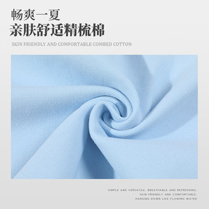 T-shirt court d'été Gz pour femme, col rond, manches courtes, couleur unie, respirant, extensible, en coton et élasthanne, coupe droite - Product Image 4