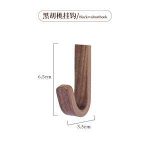 Crochets muraux minimalistes en bois de noyer noir, adhésifs, sans perçage, porte-manteau pour salle de bain, cuisine, entrée, rangement - Product Image 4