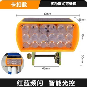 Feux d'avertissement solaires à LED clignotants pour cônes de signalisation, IP65, alimentés par énergie solaire, non réfléchissants, jaunes, modèle PY003SRB - Product Image 3